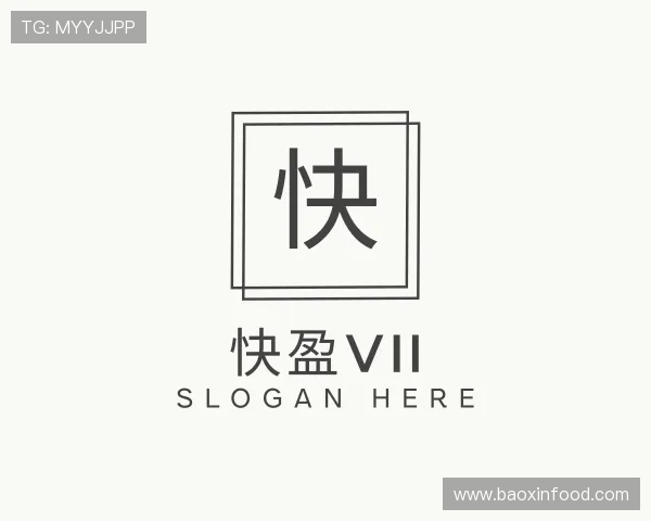 解读快盈VII