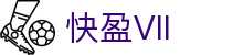 welcome快盈VIII - 尽享快速盈利的乐趣 -首页